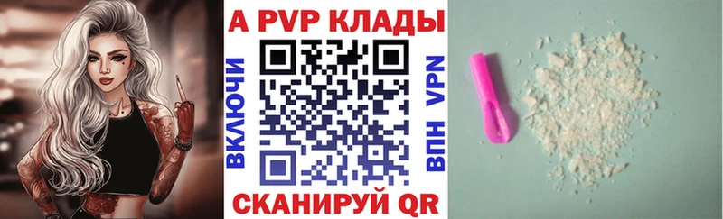цена наркотик  Апатиты  Alfa_PVP СК КРИС 
