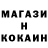 Метамфетамин кристалл Patas Neko