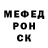 КЕТАМИН VHQ Emil Nardin