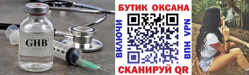 купить закладку  гидра онион  БУТИРАТ вода  Апатиты 