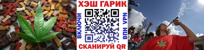 гидра ссылки  Апатиты  Печенье с ТГК марихуана 