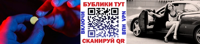 наркота  Апатиты  Экстази 99% 