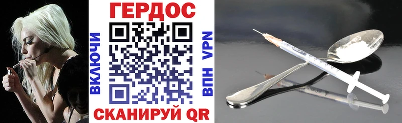 Героин герыч Апатиты