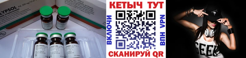 это клад Апатиты Кетамин ketamine