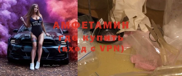 амфетамин Алексин