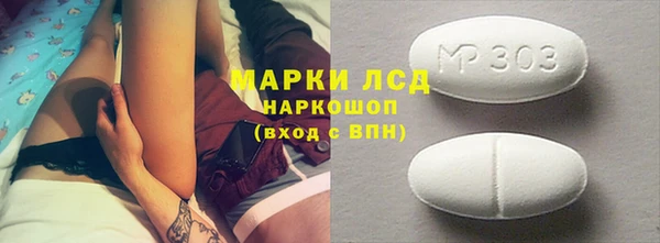 амфетамин Алексин