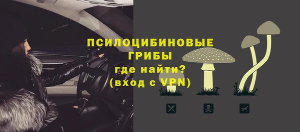 амфетамин Алексин