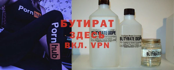 амфетамин Алексин