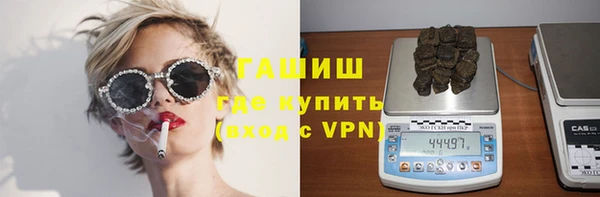 амфетамин Алексин