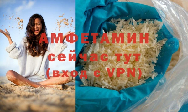 амфетамин Алексин