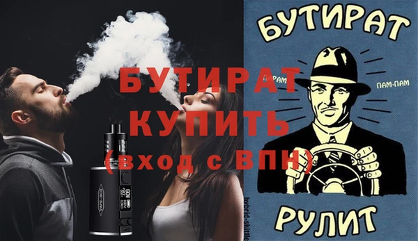 прущая мука Алексеевка