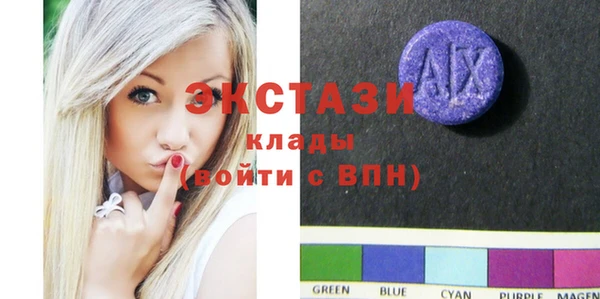 амфетамин Алексин
