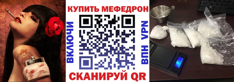 где найти наркотики  Апатиты  Мефедрон mephedrone 