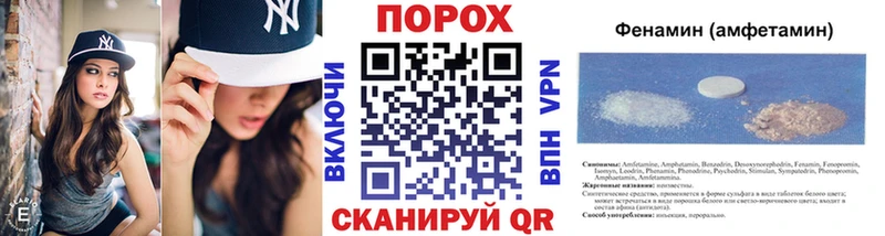 Метамфетамин Methamphetamine Апатиты