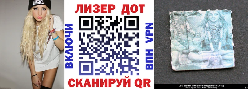 хочу наркоту мега ссылка Наркотические марки 1,8мг Апатиты
